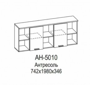 Антресоль АН-5010 Грейс в Мегионе - megion.mebel-tymen.ru | фото