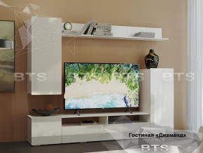 Гостиная Диаманд в Мегионе - megion.mebel-tymen.ru | фото