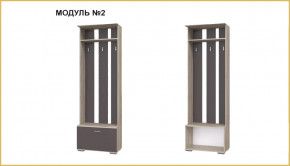 "ИМИДЖ" модуль №02, вешалка в Мегионе - megion.mebel-tymen.ru | фото