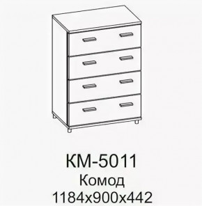 Комод КМ-5011 Грейс в Мегионе - megion.mebel-tymen.ru | фото