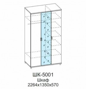 Шкаф для одежды и белья ШК-5001 Грейс в Мегионе - megion.mebel-tymen.ru | фото