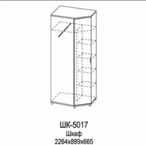 Шкаф для одежды и белья ШК-5017 Грейс в Мегионе - megion.mebel-tymen.ru | фото