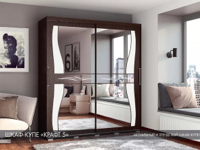 Шкаф-купе Крафт-5 в Мегионе - megion.mebel-tymen.ru | фото