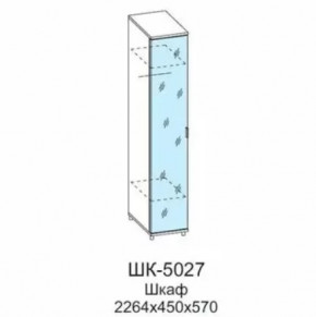 Шкаф многоцелевой ШК-5027 Грейс в Мегионе - megion.mebel-tymen.ru | фото