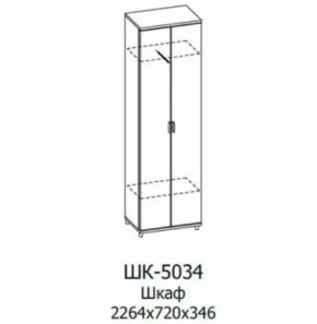 Шкаф многоцелевой ШК-5034 Грейс в Мегионе - megion.mebel-tymen.ru | фото