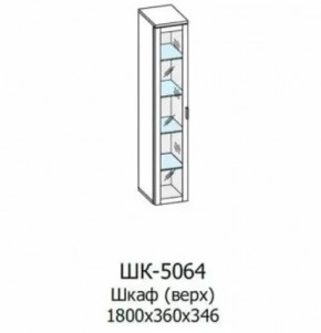 Шкаф многоцелевой ШК-5064 Грейс в Мегионе - megion.mebel-tymen.ru | фото