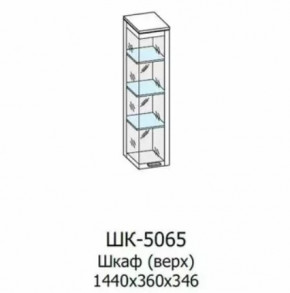 Шкаф многоцелевой ШК-5065 Грейс в Мегионе - megion.mebel-tymen.ru | фото