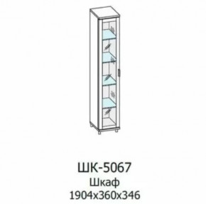 Шкаф многоцелевой ШК-5067 Грейс в Мегионе - megion.mebel-tymen.ru | фото