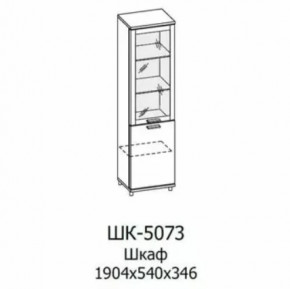 Шкаф многоцелевой ШК-5073 Грейс в Мегионе - megion.mebel-tymen.ru | фото