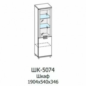 Шкаф многоцелевой ШК-5074 Грейс в Мегионе - megion.mebel-tymen.ru | фото