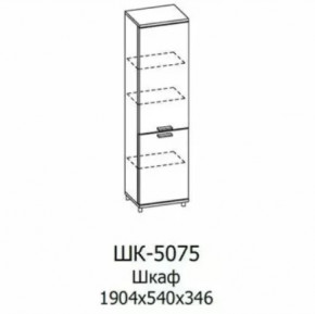 Шкаф многоцелевой ШК-5075 Грейс в Мегионе - megion.mebel-tymen.ru | фото