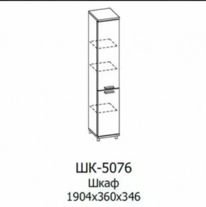 Шкаф многоцелевой ШК-5076 Грейс в Мегионе - megion.mebel-tymen.ru | фото