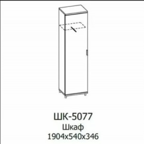 Шкаф многоцелевой ШК-5077 Грейс в Мегионе - megion.mebel-tymen.ru | фото