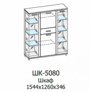 Шкаф многоцелевой ШК-5080 Грейс в Мегионе - megion.mebel-tymen.ru | фото