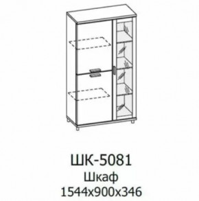 Шкаф многоцелевой ШК-5081 Грейс в Мегионе - megion.mebel-tymen.ru | фото