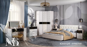 Спальный гарнитур Кимберли в Мегионе - megion.mebel-tymen.ru | фото