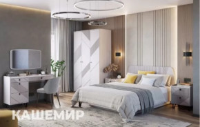Спальня Кашемир, комплектация 1, кашемир/сантьяго в Мегионе - megion.mebel-tymen.ru | фото