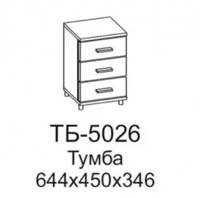 Тумба ТБ-5026 Грейс в Мегионе - megion.mebel-tymen.ru | фото