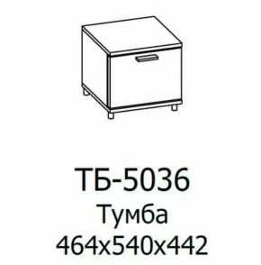 Тумба ТБ-5036 Грейс в Мегионе - megion.mebel-tymen.ru | фото