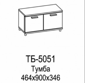 Тумба ТБ-5051 Грейс в Мегионе - megion.mebel-tymen.ru | фото