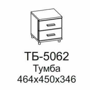 Тумба ТБ-5062 Грейс в Мегионе - megion.mebel-tymen.ru | фото
