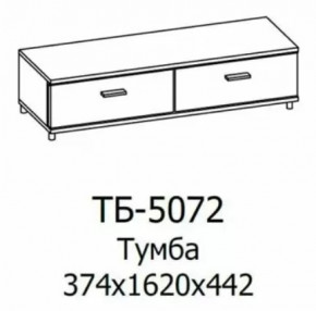 Тумба ТБ-5072 Грейс в Мегионе - megion.mebel-tymen.ru | фото