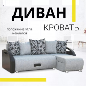 Угловой диван Юпитер ППУ Аслан cерый в Мегионе - megion.mebel-tymen.ru | фото